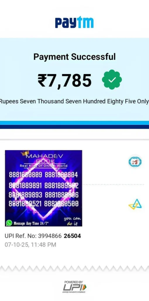 Gold Betting payout proof-paytm