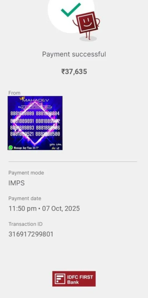 Gold Betting payout proof – verified bank transfer withdrawal completed successfully-2